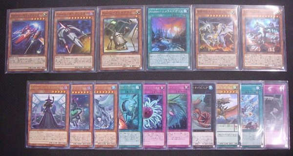 画像2: 遊戯王 日本語 EXTRA PACK 2016 52種 56枚セット (2)