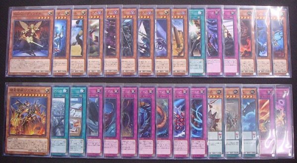 画像3: 遊戯王 日本語 EXTRA PACK 2016 52種 56枚セット (3)