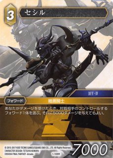 プリズマティックシークレットレア】封印されしエクゾディア 5種