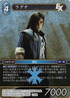 25thシークレットレア】ドラグマ・パニッシュメント RC04-JP077