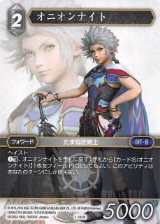 クォーターセンチュリーシークレットレア仕様】魔を刻む