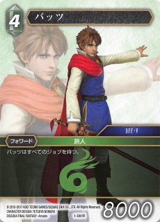 暴君ブレシュ NX シークレット 2枚 状態A-〕(2025/11)(SECRET)暴君ブレシュ【NX-SEC】{BS71-NX03}《青》