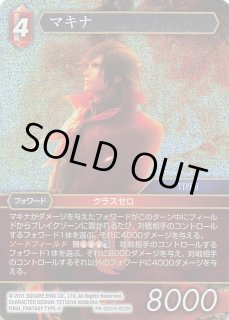 シークレット版 25周年ドラゴン娘スペシャルパックvol.1】終止の時計