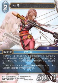 DM24-EX4 シークレットカード】偽りの月 インターステラ 秘5/秘
