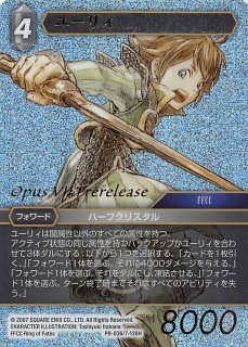 ウルトラレア】ブラック・マジシャン・ガール HC01-JP003 - マナソース2nd
