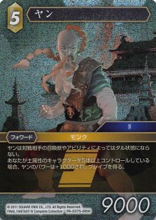 オーバーフレームカード プリズマティックシークレットレア仕様】黒魔