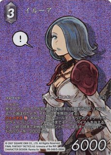 DM26-RP2 金トレジャー】天革の騎令嬢 ミラクルステラ SP1/SP5