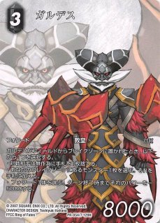 DM26-RP2 金トレジャー】紅き団長 ドギラゴン悪 SP2/SP5 - マナソース2nd