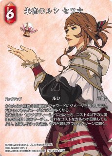 DM26-RP2 金トレジャー】紅き団長 ドギラゴン悪 SP2/SP5 - マナソース2nd