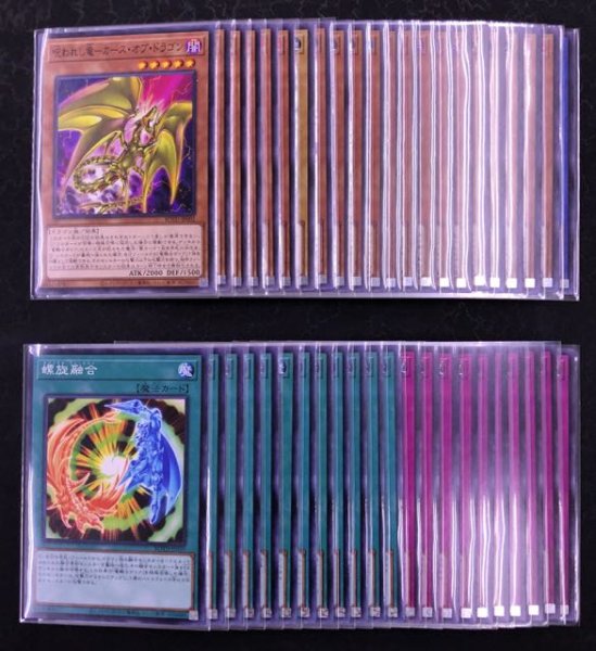 画像3: 遊戯王 日本語 RISE OF THE DUELIST 全 80種 89枚セット (3)