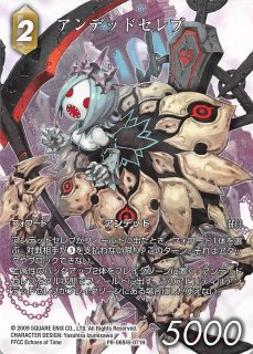 DM26-RP2 秘 シークレットレア】百族の団長 プチョヘンザ斧 秘9/秘24