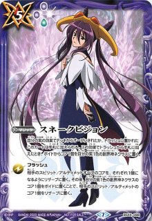 プレミアム 悪夢より来たる Legend フルアート】ウォーリアオブ