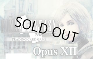 FFTCG 12-122L レギス プレミアム 3枚セット Opus XII - マナソース2nd