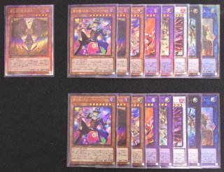 遊戯王 COLLECTION PACK 2020 45種 45枚セット - マナソース2nd