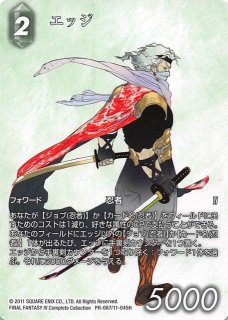 プリズマティックシークレットレア】封印されしエクゾディア 5種