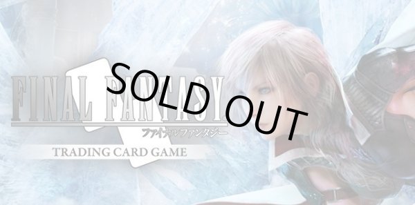 画像1: FINAL FANTASY TCG　Opus XIII 〜クリスタルの輝き〜　Hero・Rare・各3枚Common 約450枚 (1)