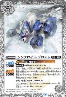 デュエルマスターズ ドキドキつよいデッキ ボルシャックドリームドラゴン ② ボルシャック・ドリーム・ドラゴン(2秘B/16) | SR | ドラゴンスター