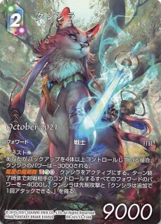 ガガガガガール　PSE プリズマティックシークレットレア DUAD-JP043 ガガガガガール PSE プリズマティックシークレットレア DUAD