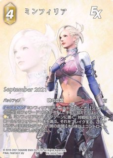 Opus XIII Legend】白虎のルシ ニンブス 13-112L - マナソース2nd