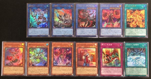 画像1: 遊戯王 WORLD PREMIERE PACK 2022　52種 52枚セット (1)