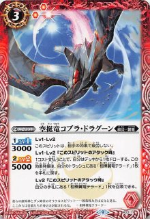 DM24-EX2 ゴールドデュエキングMAXカード】ボルメテウス・ホワイト