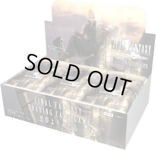 25thシークレットレア】ドラグマ・パニッシュメント RC04-JP077