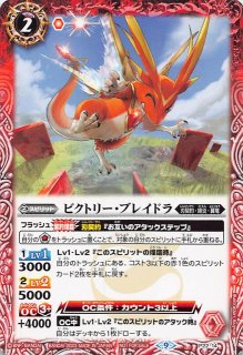 Opus XII Legend プレミアム フルアート】アーシェ 12-037 L
