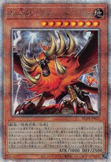 クォーターセンチュリーシークレットレア仕様】原罪の