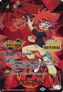 フルアート版プレミアム レガシーコレクション ヒーロー】タイクーン王
