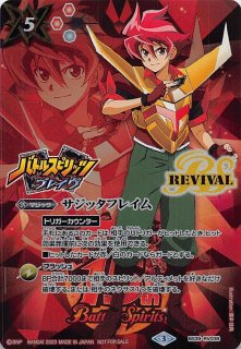 バトスピ  15周年スペシャルパック　プロモ　コンプ　セット　12種類　36枚