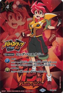 バトスピ15周年スペシャルパック』100Pセット バトルスピリッツ - メルカリ