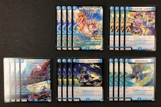 DM23-RP4 「アビス・レボリューション 第4弾 竜皇神爆輝