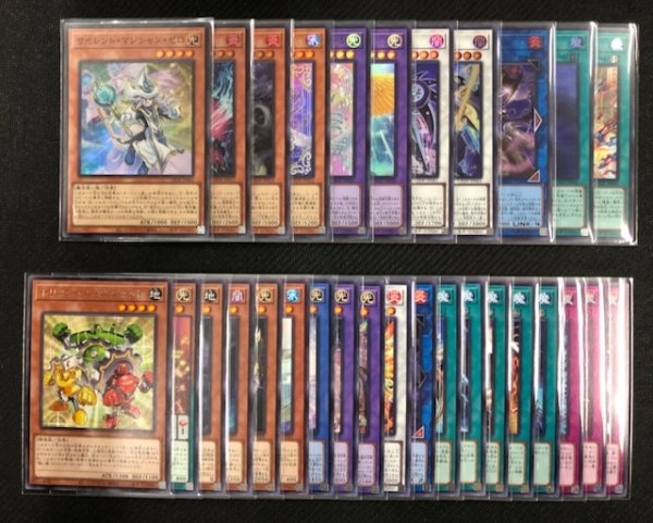 画像2: 遊戯王 日本語 LEGACY OF DESTRUCTION 全 80種 89枚セット (2)