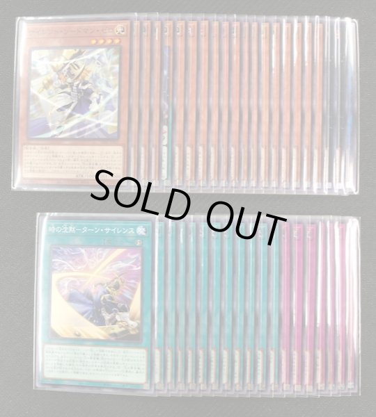 画像3: 遊戯王　日本語　LEGACY OF DESTRUCTION　全 80種 89枚セット (3)