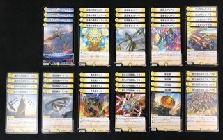 DM24-RP1 王道篇 第1弾 デーモン・オブ・ハイパームーン DM24-RP1 王道篇 第1弾 デーモン・オブ・ハイパームーン