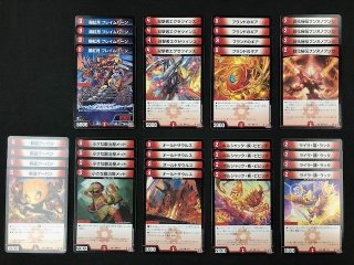 DM24-RP1 王道篇 第1弾 デーモン・オブ・ハイパームーン DM24-RP1 王道篇 第1弾 デーモン・オブ・ハイパームーン