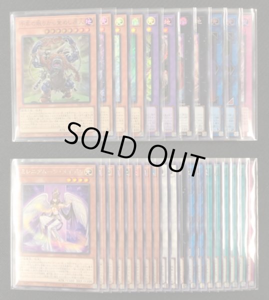 画像2: 遊戯王 日本語 INFINITE FORBIDDEN 全 80種 89枚セット (2)