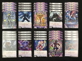 M24-RP2 王道篇 第2弾 「カイザー・オブ・ハイパードラゴン M24-RP2 王道篇 第2弾 「カイザー・オブ・ハイパードラゴン