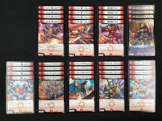 M24-RP2 王道篇 第2弾 「カイザー・オブ・ハイパードラゴン M24-RP2 王道篇 第2弾 「カイザー・オブ・ハイパードラゴン