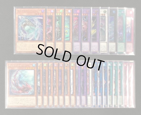 画像2: 遊戯王 日本語 RAGE OF THE ABYSS 全 80種 90枚セット (2)