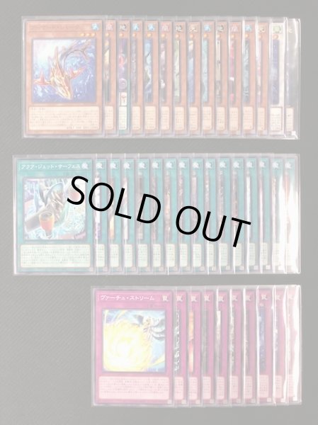 画像3: 遊戯王 日本語 RAGE OF THE ABYSS 全 80種 90枚セット (3)