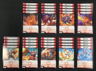DM24-RP3 王道篇 第3弾 「ゴールド・オブ・ハイパーエンジェル