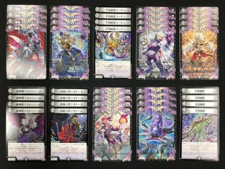 DM24-RP3 王道篇 第3弾 「ゴールド・オブ・ハイパーエンジェル