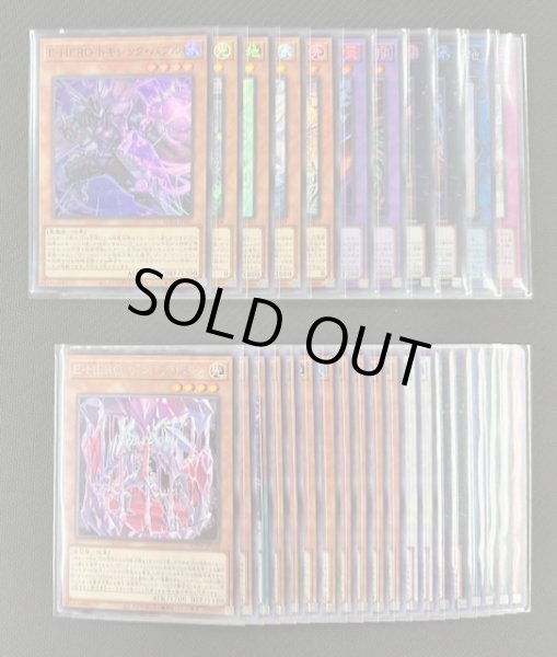 画像2: 遊戯王 日本語 SUPREME DARKNESS 全 80種 90枚セット (2)