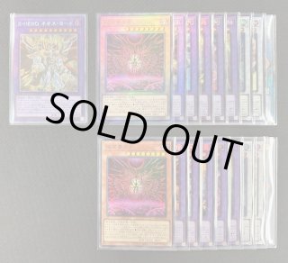 Amazon.co.jp: 遊戯王OCG デュエルモンスターズ SUPREME
