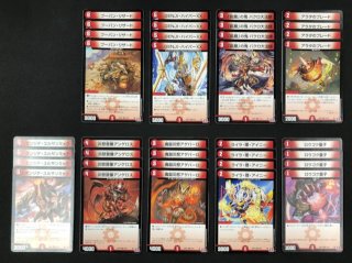 DM24-RP4 デュエル・マスターズTCG 王道篇第4弾 「悪魔神、復活」 | デュエル・マスターズ
