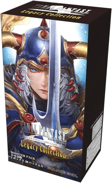 画像1: FINAL FANTASY TRADING CARD GAME　ブースターパック レガシーコレクション 日本語版 BOX 商品説明を必ずご確認下さい」 (1)