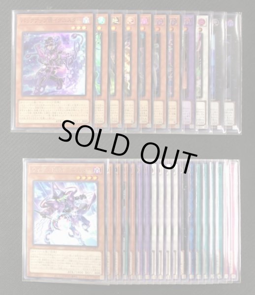 画像2: 遊戯王　日本語　ALLIANCE INSIGHT　全 80種 90枚セット (2)