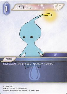 Xレア】轟風ヴァルディガイヤー 26RBS01-X03 - マナソース2nd