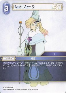 DM25-RP4 金トレジャー】逆転の剣スカイソード SP5/SP5 - マナソース2nd